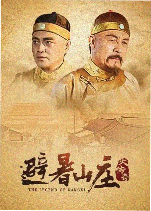 剧集三代人的餐桌档案封面