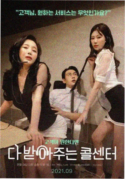 动画回声计划档案封面